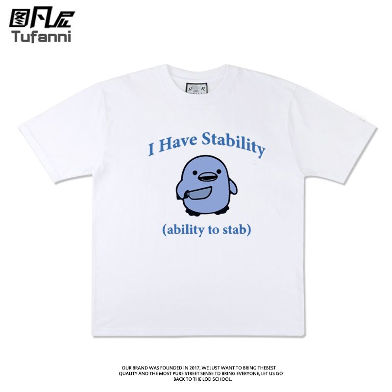 I Have Stability 趣味美式印花短袖情绪稳定动手能力强搞笑T恤