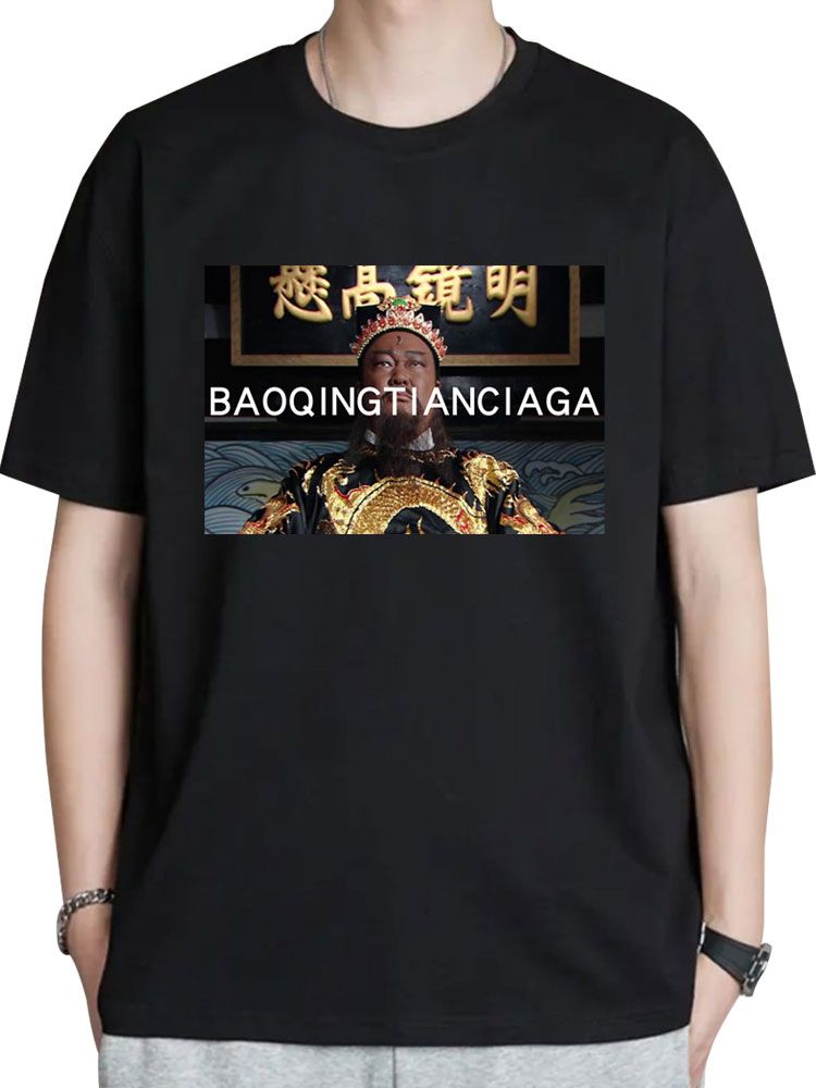 开封府包拯包青天世家纯棉个性短袖T恤衣服装体恤半袖打底文化衫