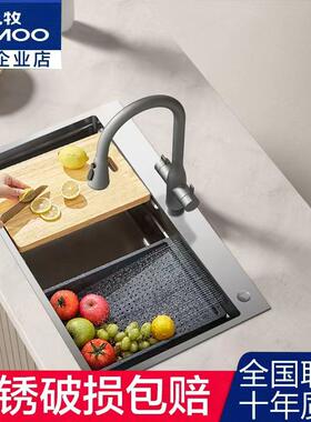 九牧瀑布水槽厨房大单槽洗菜盆不锈钢304家用加厚洗碗池双轨沥水