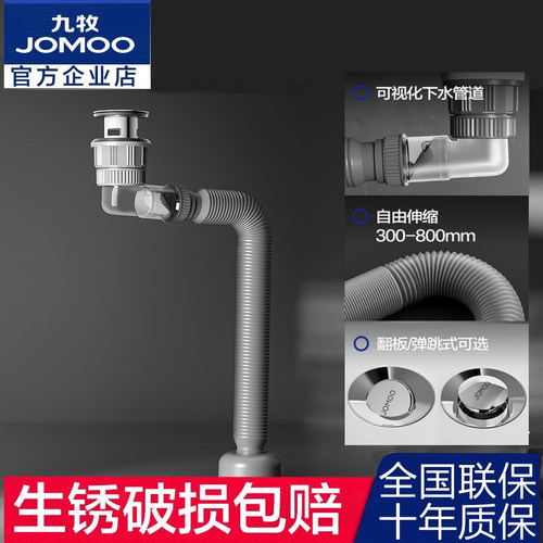 滚筒洗衣机全自动排水管