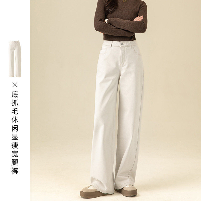 底抓绒白色窄版直筒阔腿牛仔裤女款冬季新款显瘦拖地高腰宽松显瘦图片