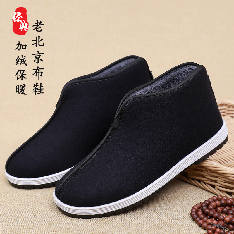 冬季老北京棉鞋男呢子面加绒圆口保暖中老年爸爸休闲一脚蹬大棉鞋