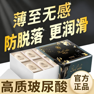 金薄爱新贵玻尿酸避孕套超薄型118只小黑裙官方正品旗舰店安全套