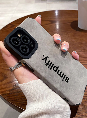 适用小米红米note15手机壳note 14/12/11/10防摔15pro+硅胶11t皮质新款秋冬翻毛皮黑色简化英文高级感保护套