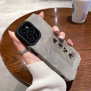 翻毛皮小众所愿皆得适用苹果15 iphone14 13pro 12mini max手机壳iphoneX 18 Xsmax 16plus   XR保护套硅胶壳