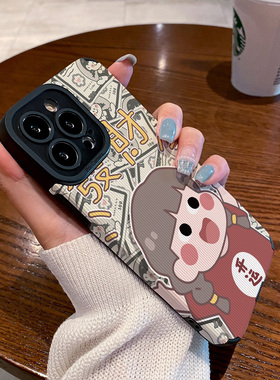 卡通发财女孩适用vivo x90 60 x70 x80 x50 pro手机壳x27 x20 x23幻彩版 x80proplus保护套硅胶壳软可爱创意