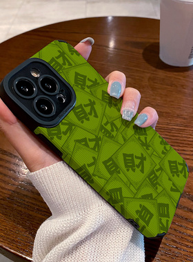 适用vivo S17 S16 S15 S12 S10 pro手机壳新款男女s9 s7 s6 s16pro s1 s30 e保护套机壳小众绿色满屏文字发财