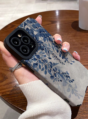 适用小米红米note14手机壳note 12/11/10防摔14pro+硅胶11t皮质软女新款秋冬翻毛皮蓝色水墨树叶高级感保护套
