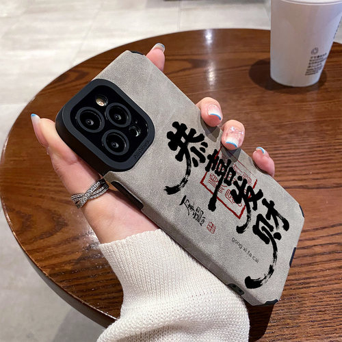 适用小米红米note15手机壳note 14/12/11/10防摔15pro+硅胶11t皮质新款秋冬翻毛皮书法恭喜发财高级感保护套