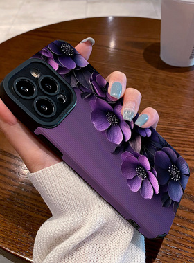 适用苹果16promax手机壳iphone17新款15/13/12/11硅胶14plus皮质防摔xr高级7p/8p情侣保护套时尚紫色花朵点缀