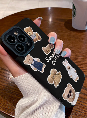 卡通可爱小熊适用vivo x60 x70 x80 x50 pro手机壳x27 x20 x23幻彩版 x80proplus保护套全包硅胶软网红男女潮