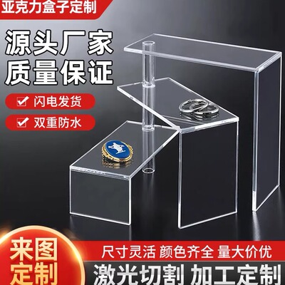 源头厂家亚克力定制热弯抛光展示