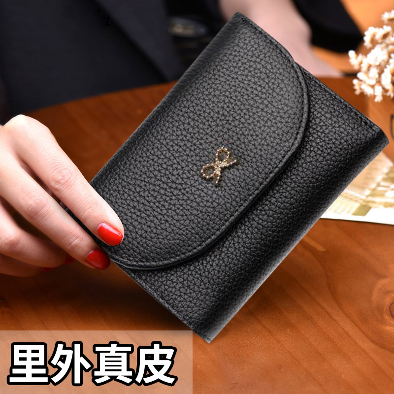 短款钱包女2025新款真皮韩版三折可爱钱夹便携卡包一体零钱小包潮