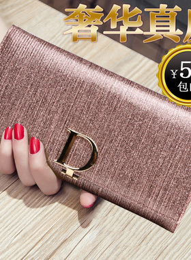真皮长款钱包女2026新款时尚多卡位折叠大容量小手包D扣气质钱夹