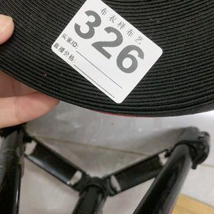 宽4.5黑色红条松紧带12元 一盘满28元 包邮