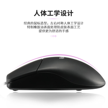 清华紫光叁三3平键CAD制画图CATIA维UG建模Blender设计有线鼠标