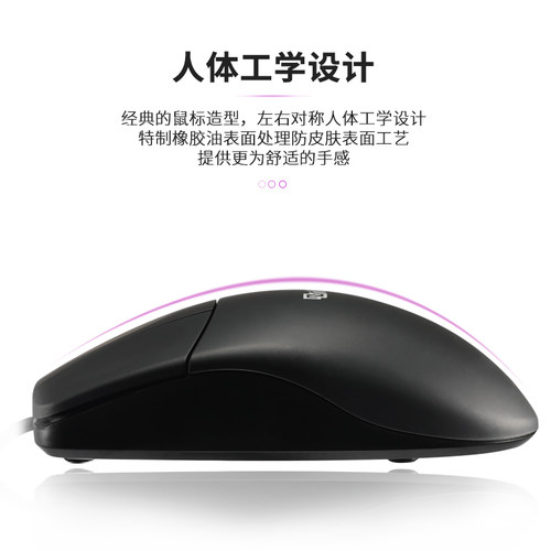有线清华紫光机械USB3全新鼠标