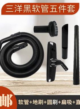 Sanyo三洋吸尘器刷配件软管通用吸头BSC-1200A 1250A吸尘器过滤网