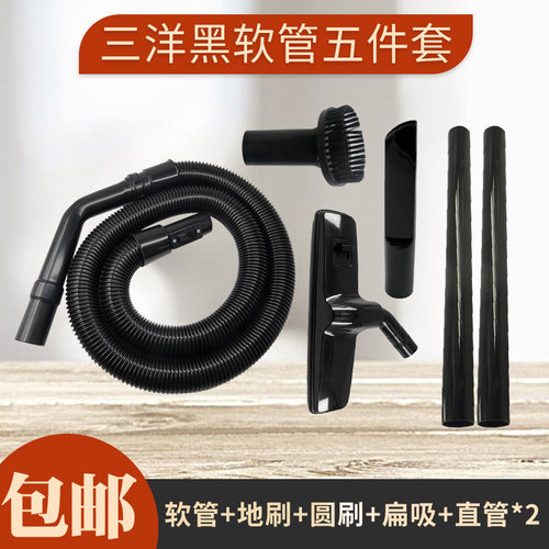 Sanyo三洋吸尘器刷配件软管通用吸头BSC-1200A 1250A吸尘器过滤网