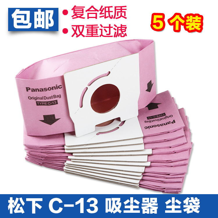 ËÉÏÂÎü³¾Æ÷Åä¼þ³¾´üÖ½´ü¼¯³¾´ü»ø´üͨÓÃMC-CA291 321 293 391C-13