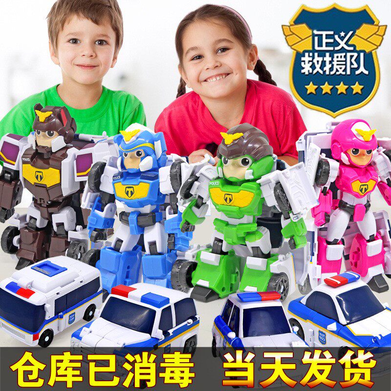 庄臣救援队变形机器人玩具男孩