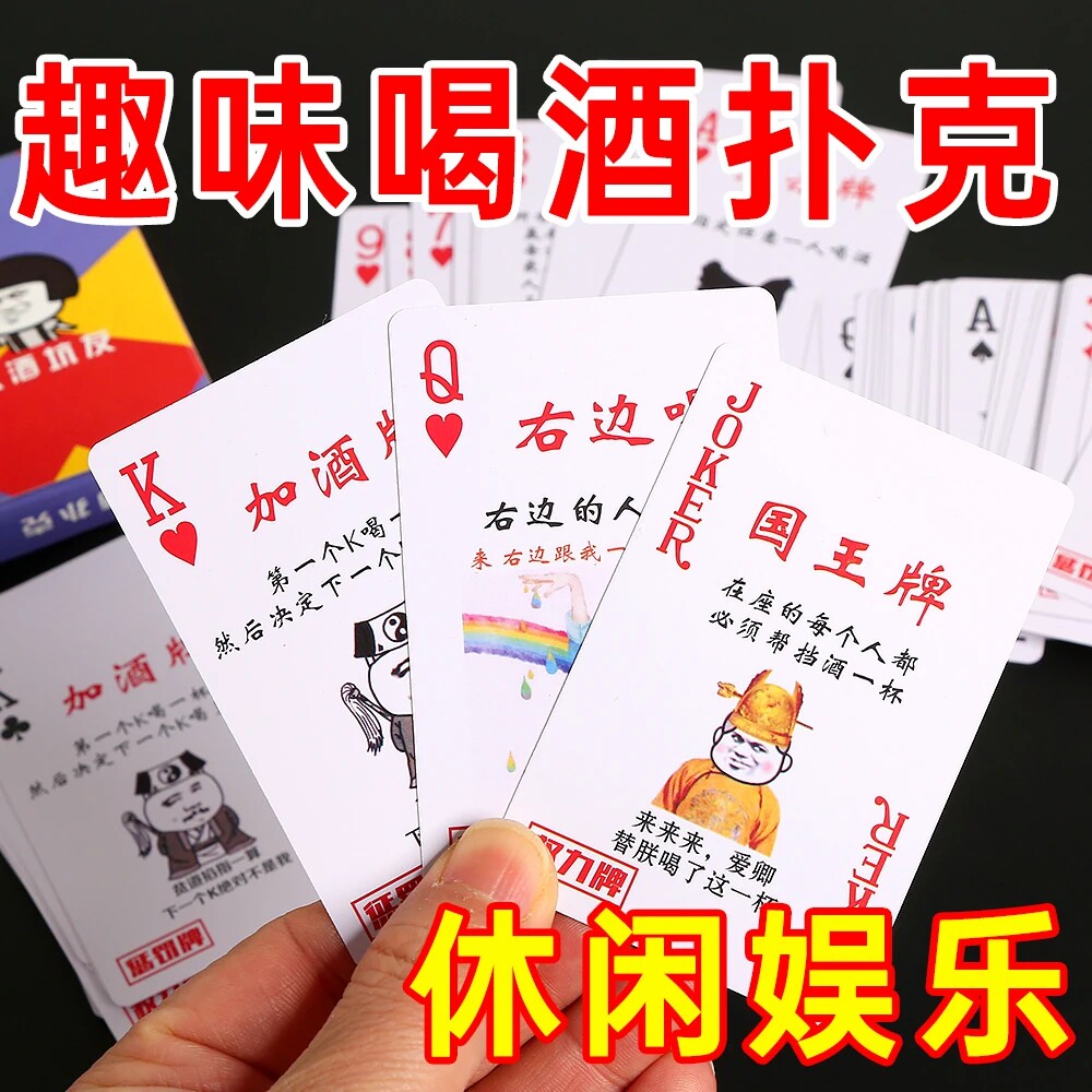 以酒坑友酒桌小姐牌扑克表情KTV酒吧娱乐场所游戏喝酒朋友聚会