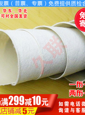复合土工膜复合土工布防渗防水膜鱼塘鱼池养殖膜一布一膜两布一膜