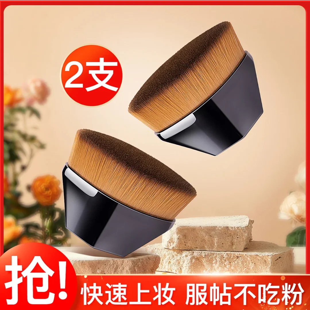 Larastyle拉雅时代无痕粉底刷化妆刷套装55号不吃粉底液美妆刷2支