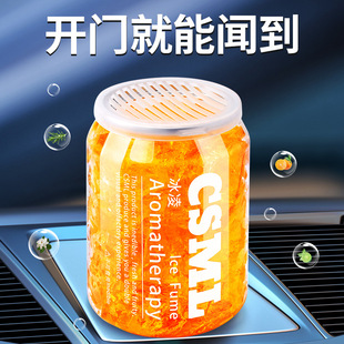 法国高级进口香料持久留香车载凝胶香薰固体香膏祛异味汽车香水