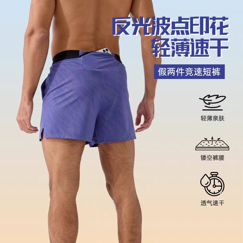 运动短裤男款专业马拉松竞速田径跑步带内衬三分裤健身训练速干裤