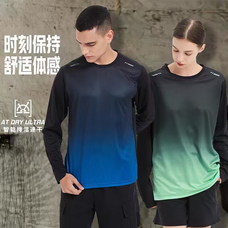 跑步速干长袖t恤男女春秋户外晨跑运动骑行登山篮球训练服健身衣