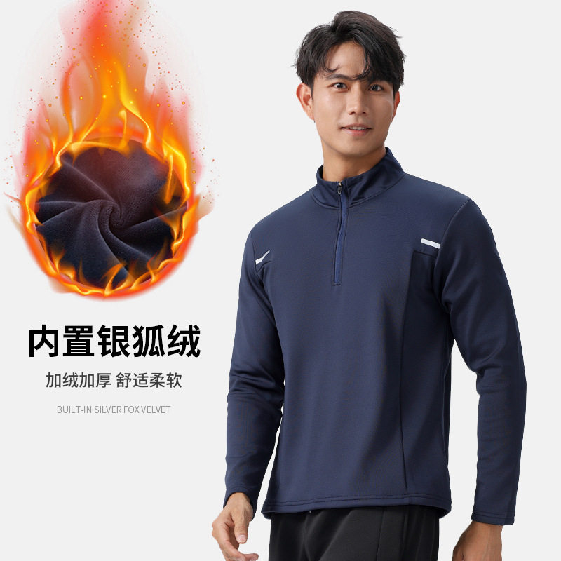 加绒半拉链立领户外跑步运动棉衣秋冬男款t恤长袖健身投篮训练服