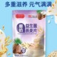 独立包装 泰城谷匠 245克袋装 椰奶益生菌燕麦片五谷杂粮代餐粉
