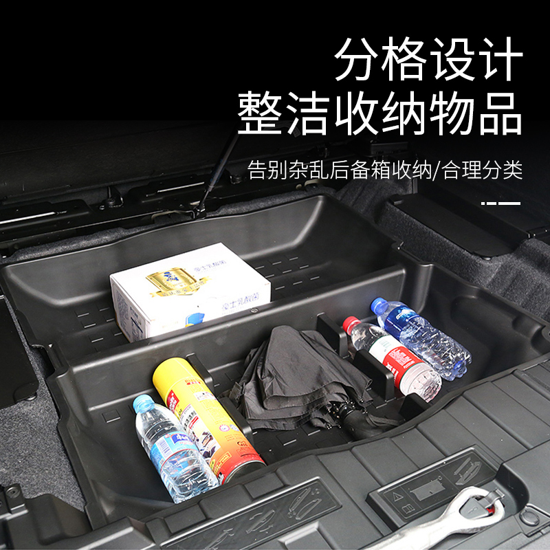 BMW新X5L/X1X2oX3X6X7/1系后备箱储物盒下层置物收纳箱车内饰用品