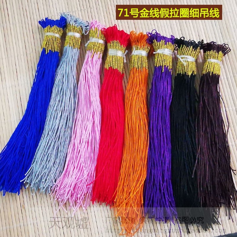 DIY手工编织71号玉线0.4mm假拉圈拉环吊线绕金线饰品配件开口引线