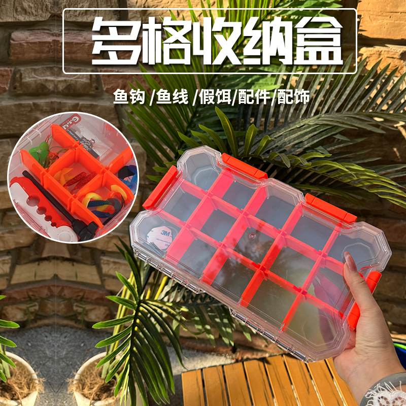 PC防水盒透明储物假饵收纳盒路亚盒多功能硅胶主线盒配件盒渔具