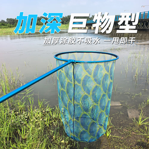 玉佳加厚加深涂胶防挂抄网头