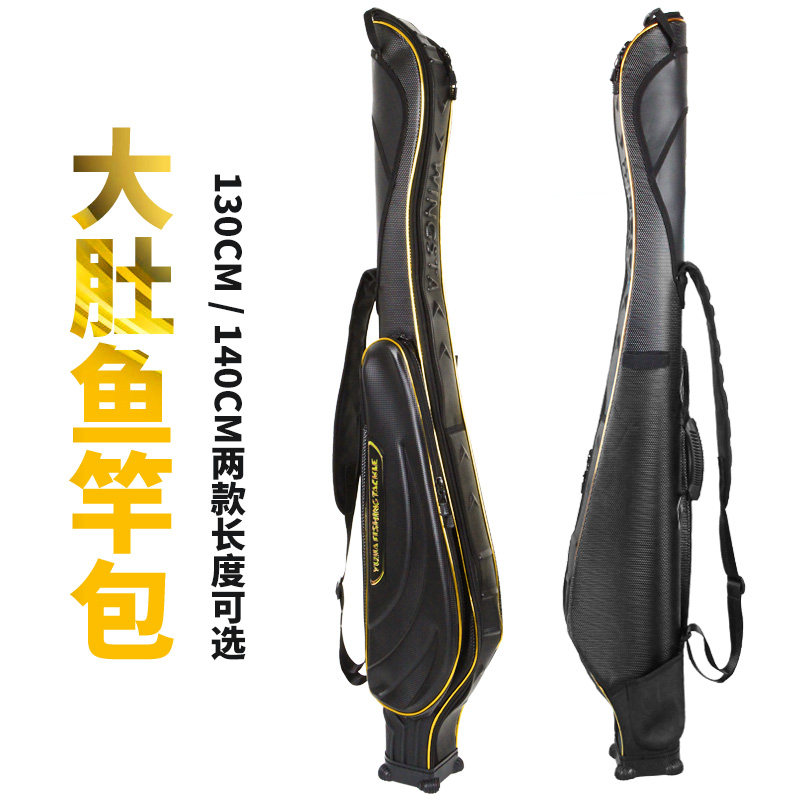 大肚竿包1米4渔具包防水钓鱼包鱼竿矶钓渔轮杆包路亚包垂钓用品包,户外/登山/野营/旅行用品,渔具包,淘宝优惠券,粉丝福利购,淘宝优惠卷