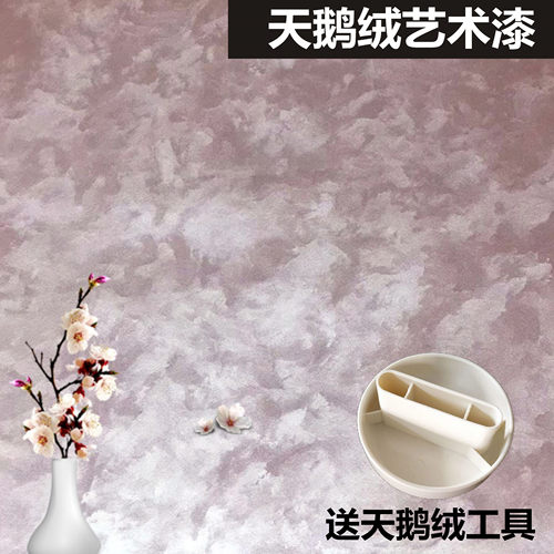 天鹅绒丝绸幻影玉玲珑背景艺术漆