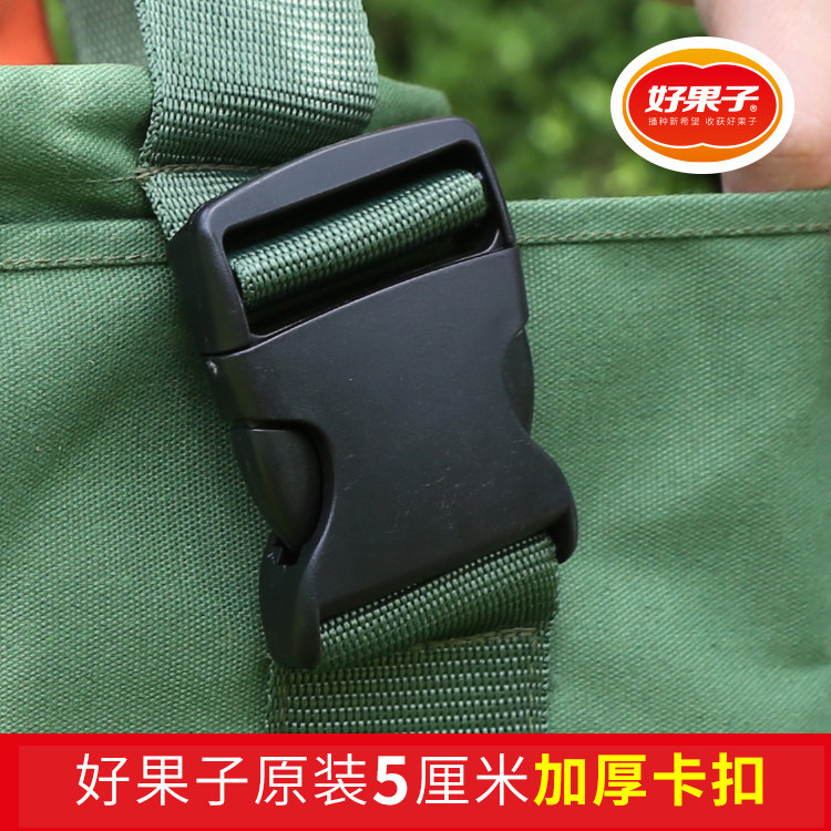 好果子采果摘果采摘包卸果袋卡扣