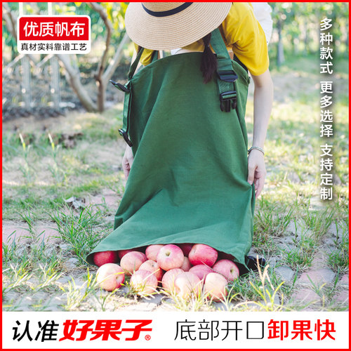 好果子摘苹果专用采摘袋摘果包