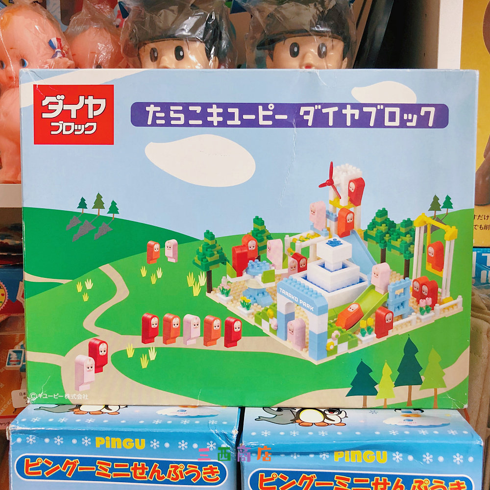 三西商店丨正品日本昭和玩具Kewpie丘比娃娃明太子颗粒积木