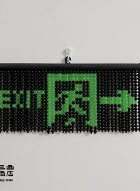 三西商店丨自制创意EXIT夜光装饰串珠挂画成品材料包
