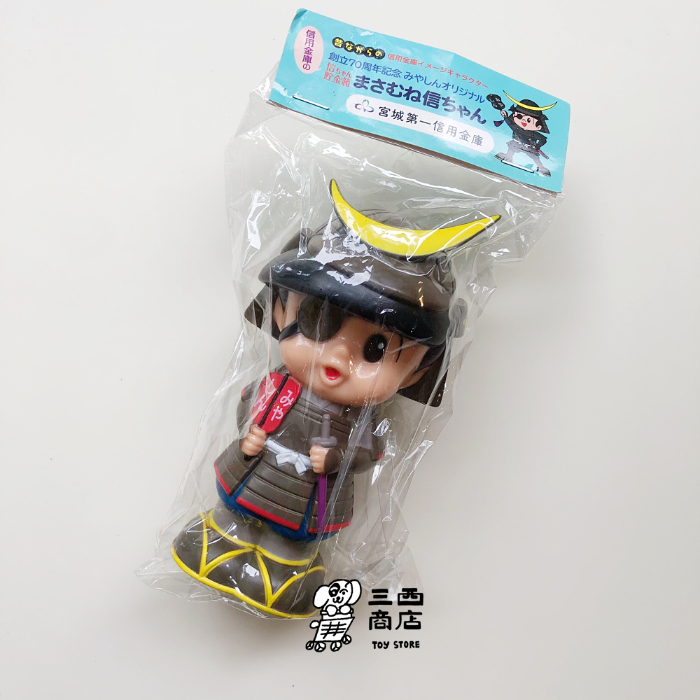 三西商店丨昭和宫城第一信用金库伊达政宗信酱70周年纪念存钱罐