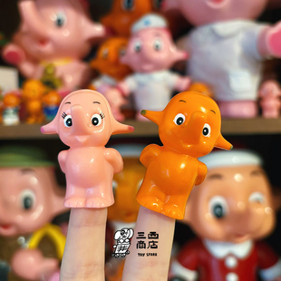 三西商店丨昭和复古玩具SATO佐藤象胶皮指套指偶公仔