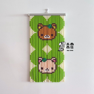 三西商店丨自制四叶草轻松熊串珠装饰挂画珠帘挂帘成品材料包
