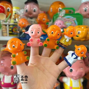 三西商店丨昭和复古玩具SATO佐藤象胶皮指套指偶公仔
