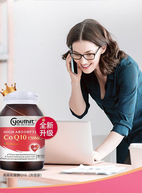 澳洲进口youthit优思益辅酶Q10软胶囊60粒150mg虾青素VB6中老年