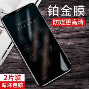 精菲适用于iPhoneX防窥钢化膜Xs苹果X防偷窥XR全屏覆盖XsMax手机膜iPhoneXs防偷看Xr全包iPhoneXsmax贴膜iPho