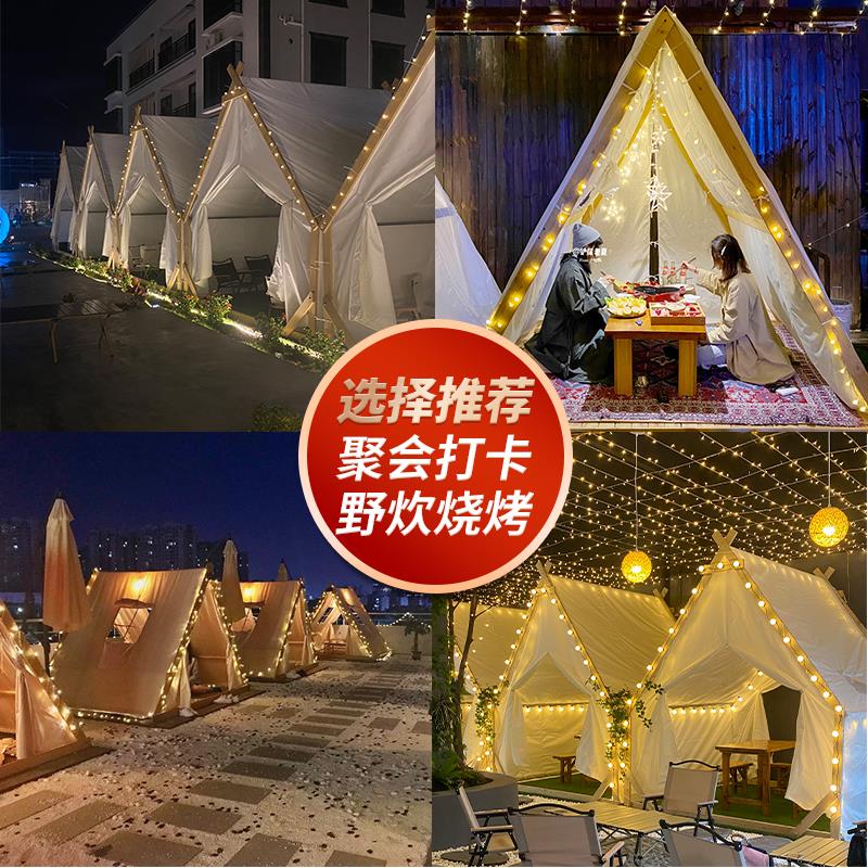 露天酒吧烧烤防雨加厚星
